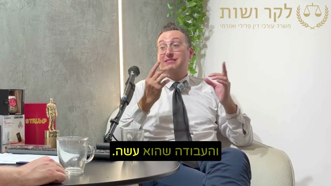 ערעור על החלטות רווחה: צעדים משפטיים להתמודדות ולהשגת צדק